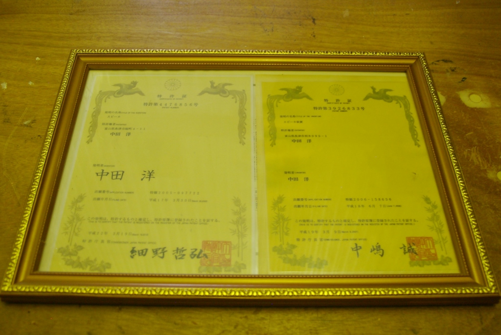 ソリューションラボR　スピーカー工房